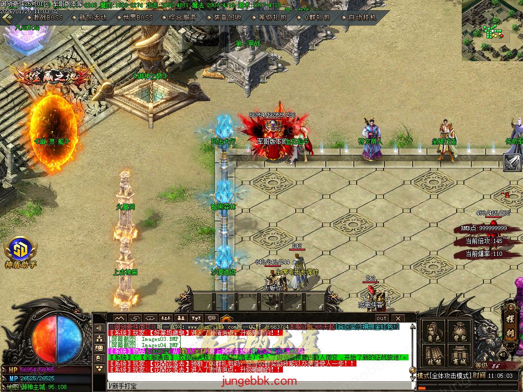 图片[5]-御剑豪侠复古散人微变三职业客户端-智能假人-SD/ESP插件-自动回收_GOM引擎