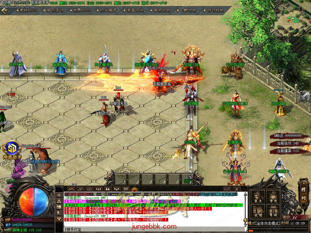 图片[6]-御剑豪侠复古散人微变三职业客户端-智能假人-SD/ESP插件-自动回收_GOM引擎