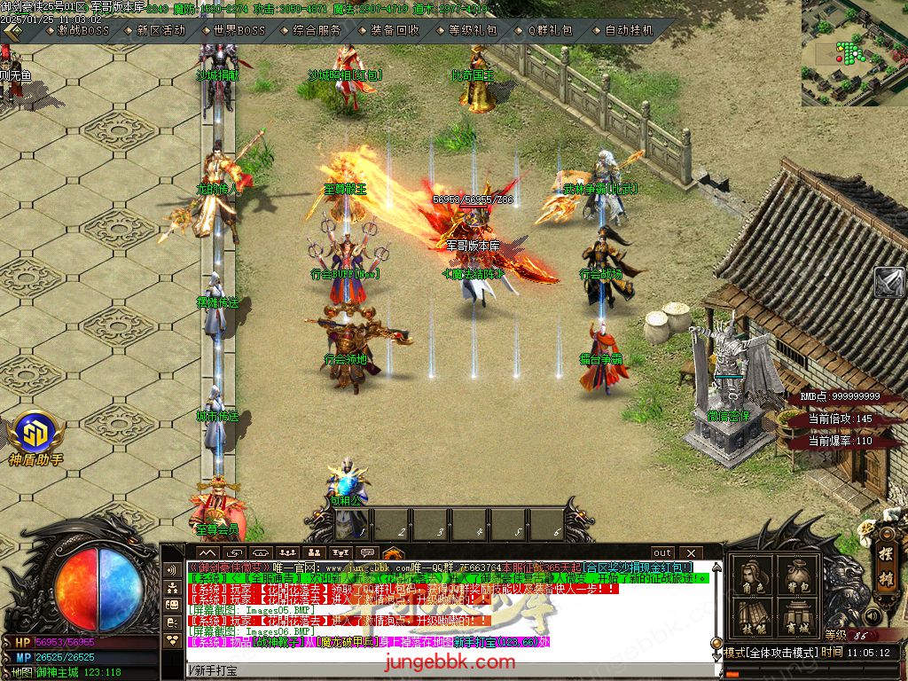 图片[36]-御剑豪侠复古散人微变三职业客户端-智能假人-SD/ESP插件-自动回收_GOM引擎