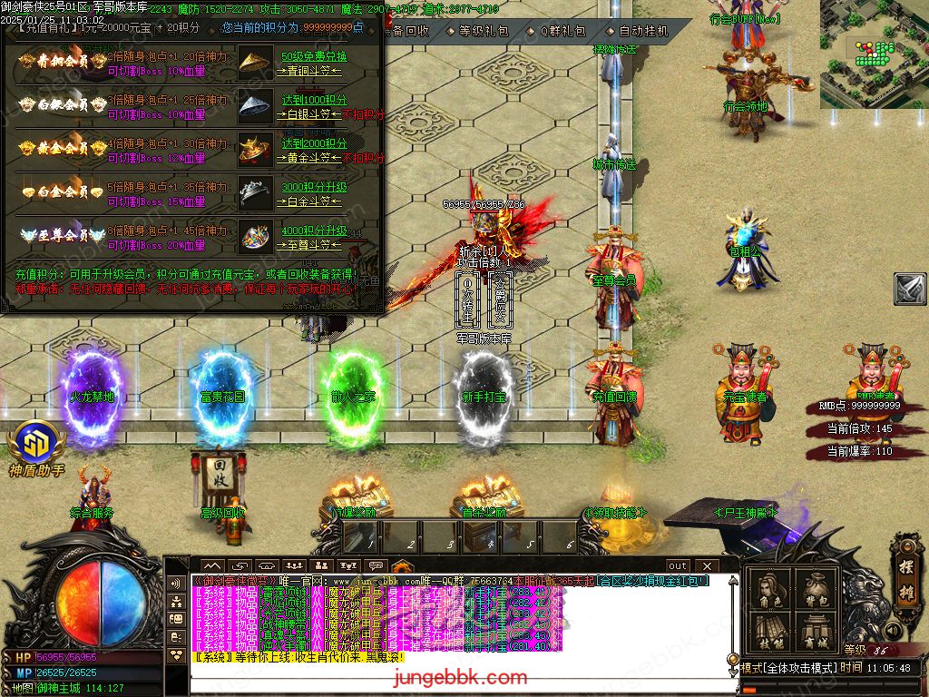 图片[21]-御剑豪侠复古散人微变三职业客户端-智能假人-SD/ESP插件-自动回收_GOM引擎