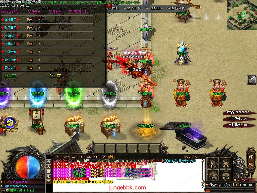 图片[38]-御剑豪侠复古散人微变三职业客户端-智能假人-SD/ESP插件-自动回收_GOM引擎