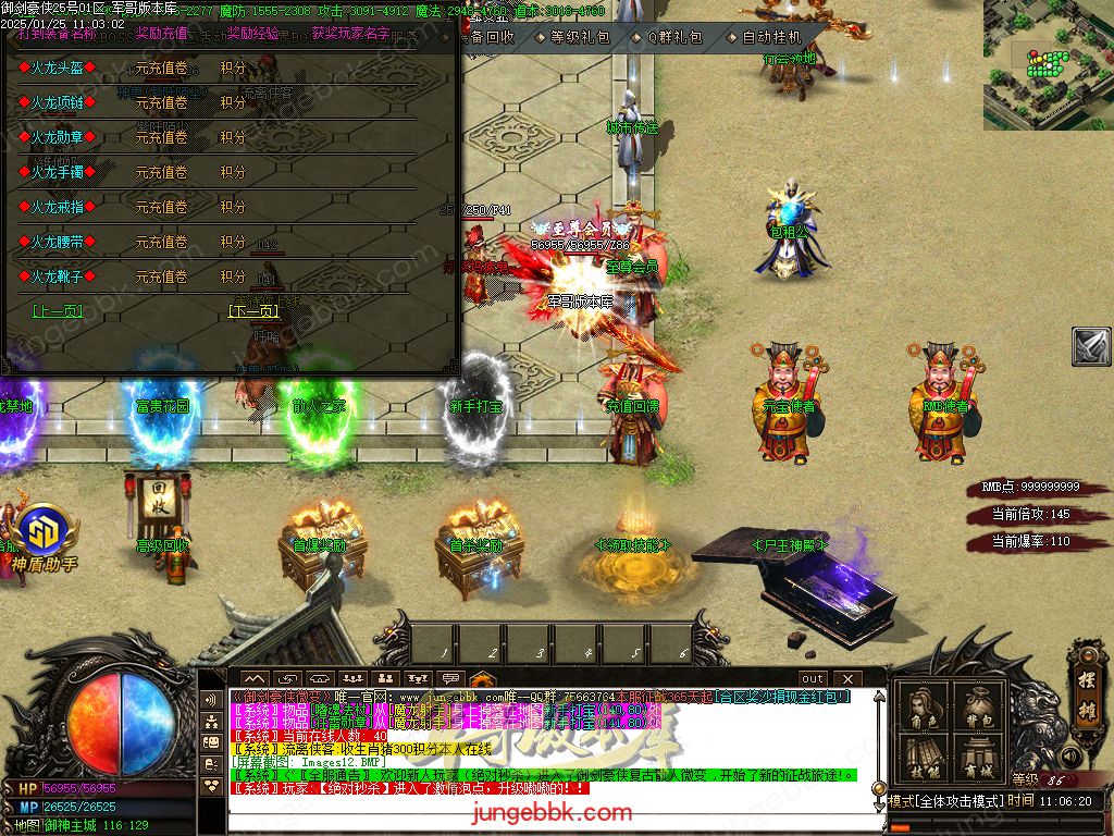 图片[8]-御剑豪侠复古散人微变三职业客户端-智能假人-SD/ESP插件-自动回收_GOM引擎