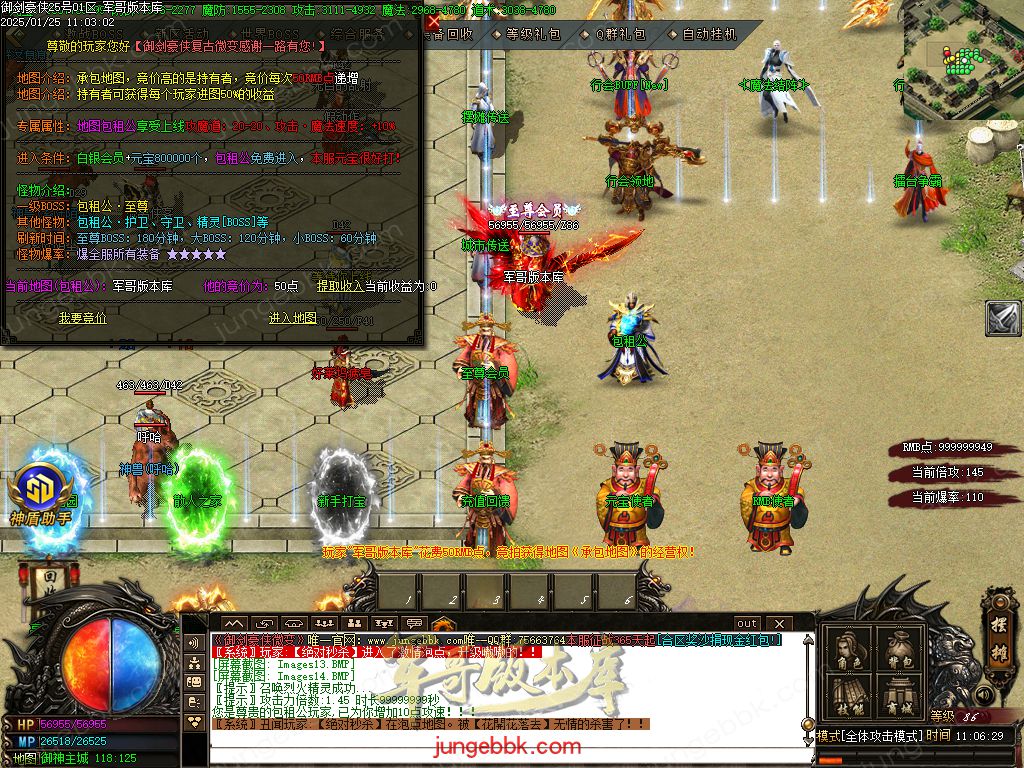 图片[39]-御剑豪侠复古散人微变三职业客户端-智能假人-SD/ESP插件-自动回收_GOM引擎