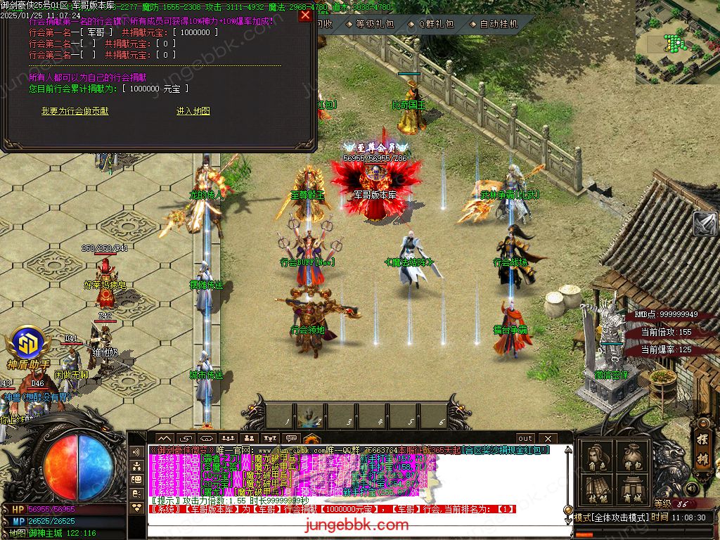 图片[10]-御剑豪侠复古散人微变三职业客户端-智能假人-SD/ESP插件-自动回收_GOM引擎