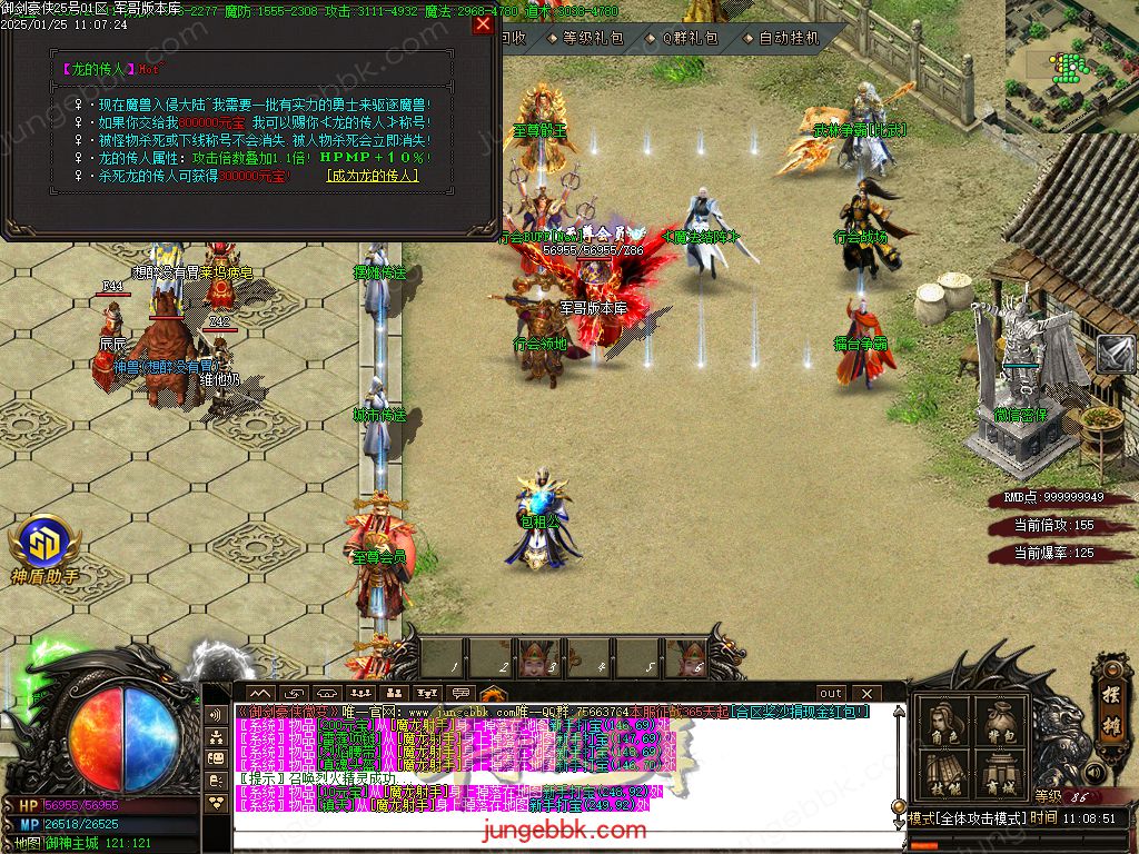 图片[28]-御剑豪侠复古散人微变三职业客户端-智能假人-SD/ESP插件-自动回收_GOM引擎