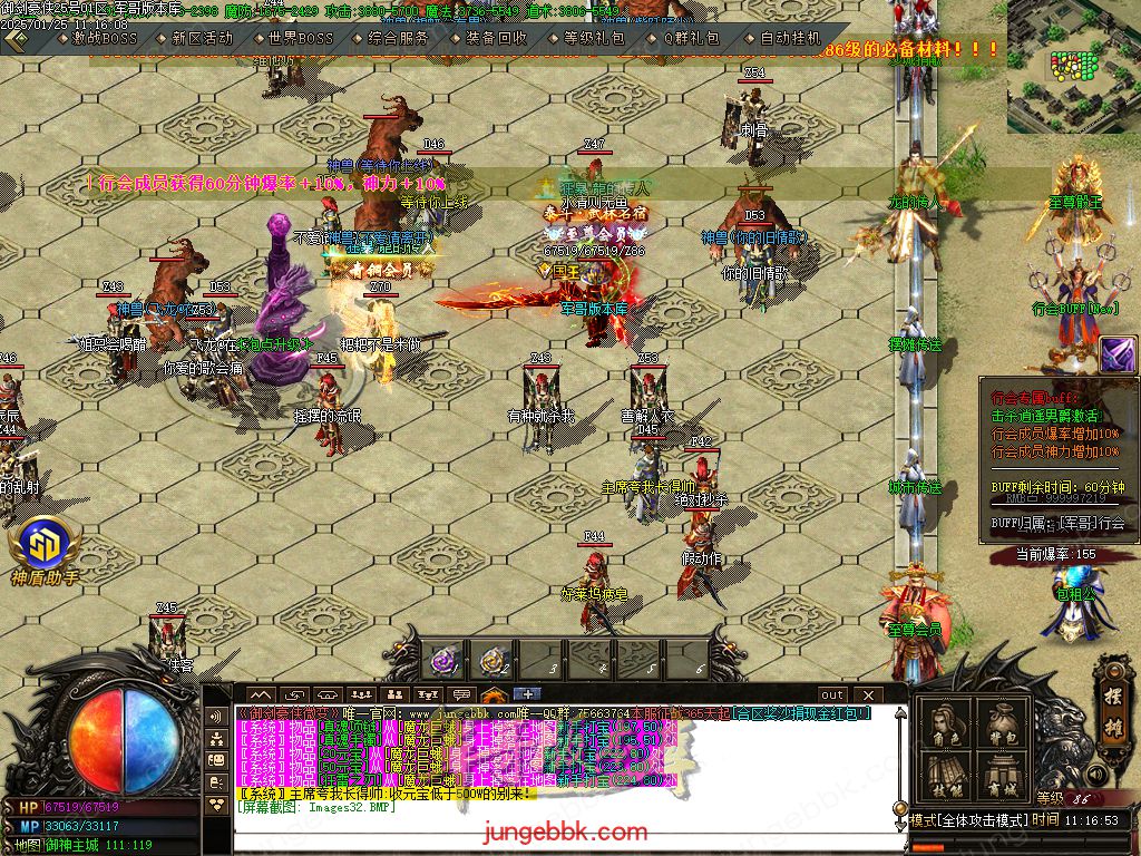 图片[47]-御剑豪侠复古散人微变三职业客户端-智能假人-SD/ESP插件-自动回收_GOM引擎