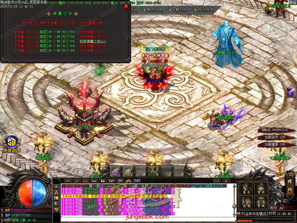 图片[32]-御剑豪侠复古散人微变三职业客户端-智能假人-SD/ESP插件-自动回收_GOM引擎