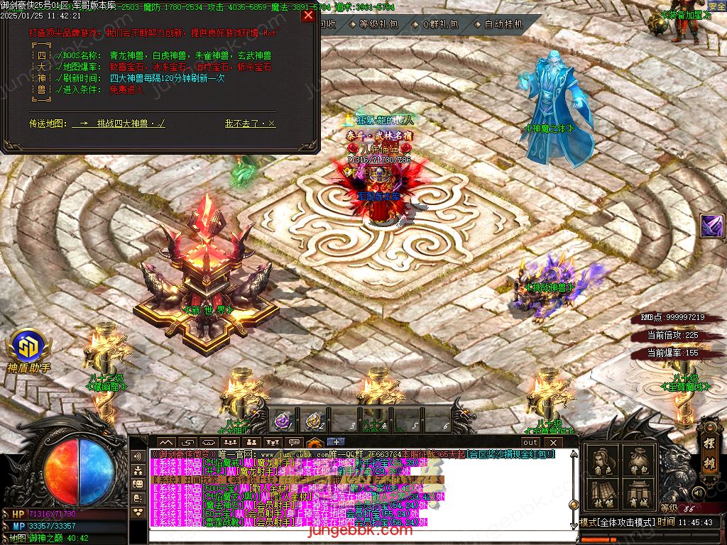 图片[14]-御剑豪侠复古散人微变三职业客户端-智能假人-SD/ESP插件-自动回收_GOM引擎