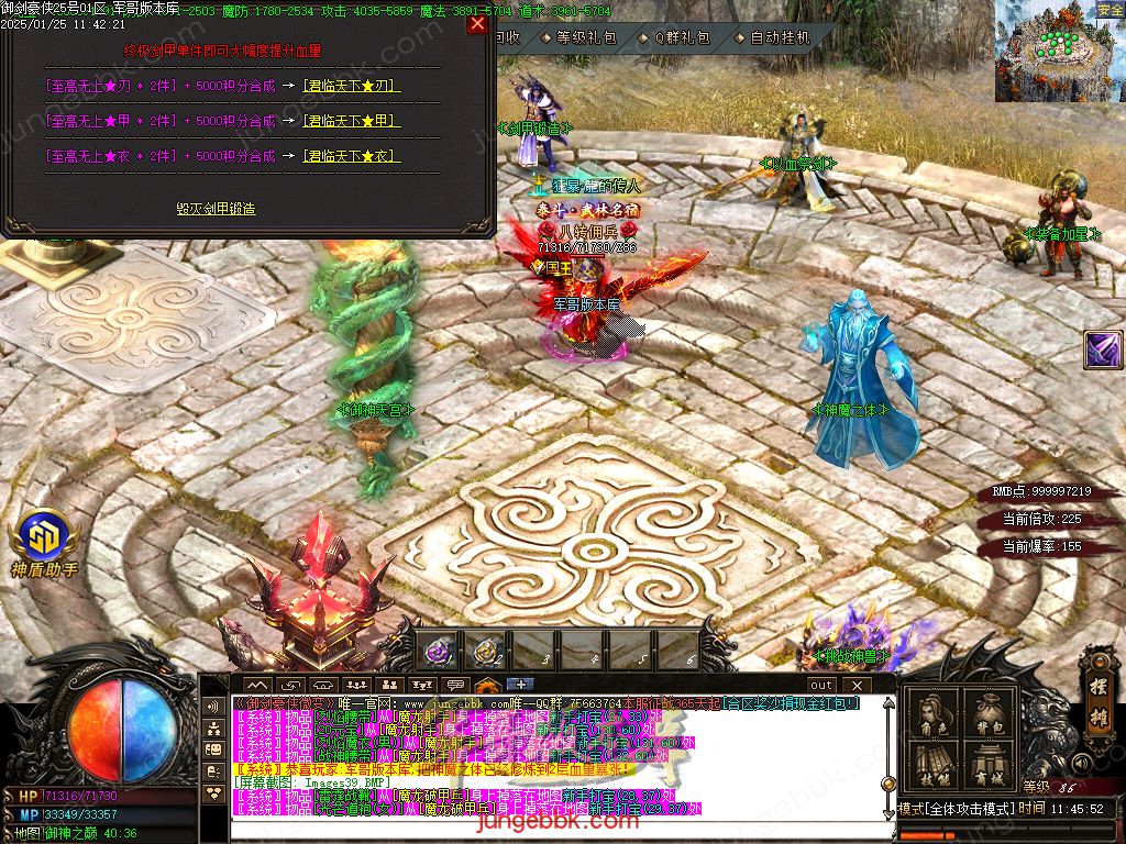 图片[15]-御剑豪侠复古散人微变三职业客户端-智能假人-SD/ESP插件-自动回收_GOM引擎