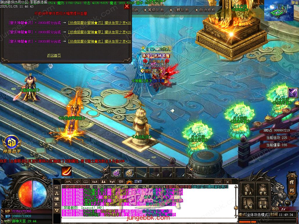 图片[17]-御剑豪侠复古散人微变三职业客户端-智能假人-SD/ESP插件-自动回收_GOM引擎