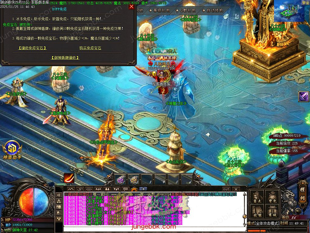 图片[27]-御剑豪侠复古散人微变三职业客户端-智能假人-SD/ESP插件-自动回收_GOM引擎