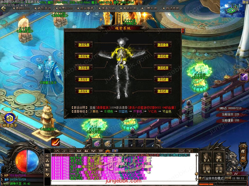 图片[52]-御剑豪侠复古散人微变三职业客户端-智能假人-SD/ESP插件-自动回收_GOM引擎