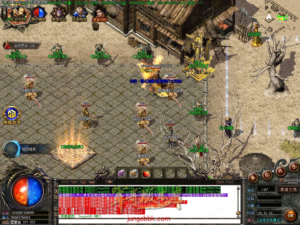 图片[6]-1.85新版玉兔元素微变三职业客户端-智能假人-SD/ESP插件-自动回收_GOM引擎