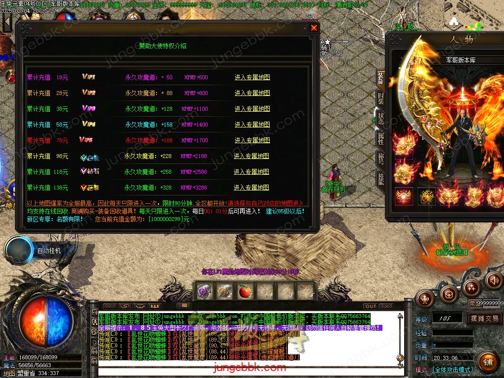 图片[27]-1.85新版玉兔元素微变三职业客户端-智能假人-SD/ESP插件-自动回收_GOM引擎