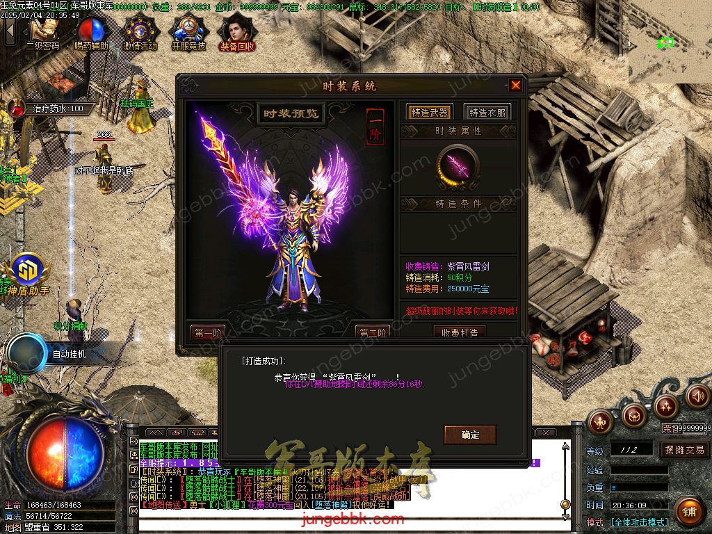 图片[14]-1.85新版玉兔元素微变三职业客户端-智能假人-SD/ESP插件-自动回收_GOM引擎