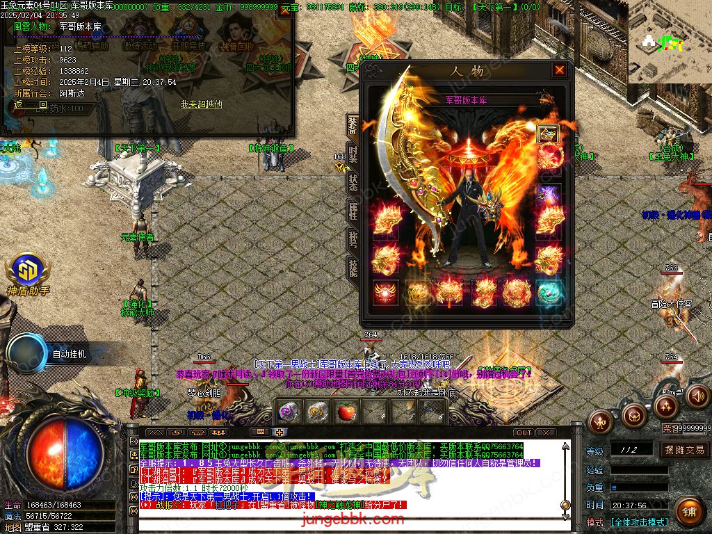 图片[15]-1.85新版玉兔元素微变三职业客户端-智能假人-SD/ESP插件-自动回收_GOM引擎