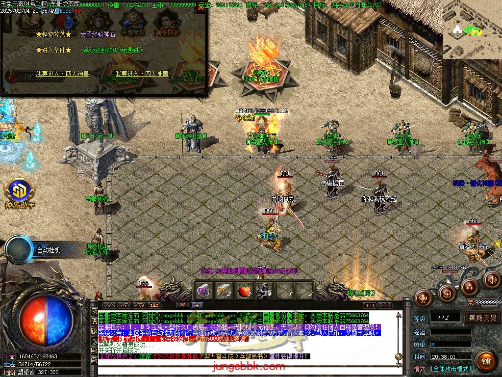 图片[29]-1.85新版玉兔元素微变三职业客户端-智能假人-SD/ESP插件-自动回收_GOM引擎