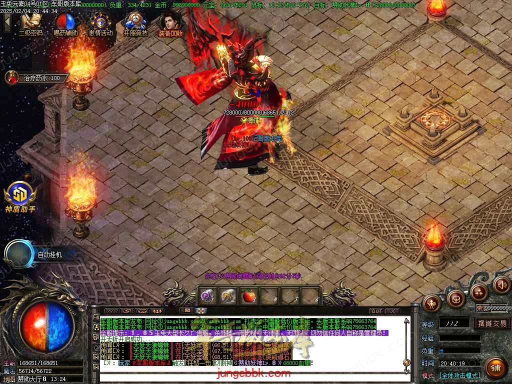 图片[60]-1.85新版玉兔元素微变三职业客户端-智能假人-SD/ESP插件-自动回收_GOM引擎