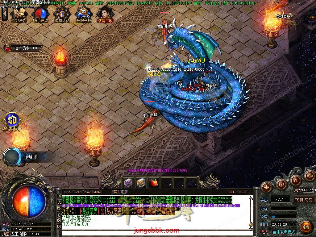 图片[18]-1.85新版玉兔元素微变三职业客户端-智能假人-SD/ESP插件-自动回收_GOM引擎