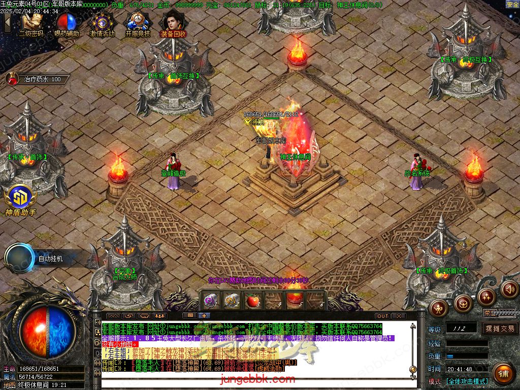 图片[19]-1.85新版玉兔元素微变三职业客户端-智能假人-SD/ESP插件-自动回收_GOM引擎