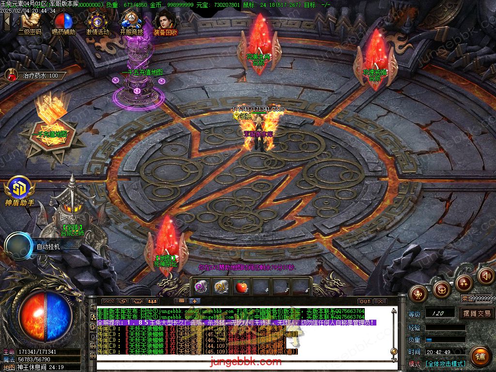 图片[42]-1.85新版玉兔元素微变三职业客户端-智能假人-SD/ESP插件-自动回收_GOM引擎