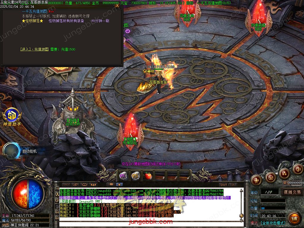 图片[35]-1.85新版玉兔元素微变三职业客户端-智能假人-SD/ESP插件-自动回收_GOM引擎