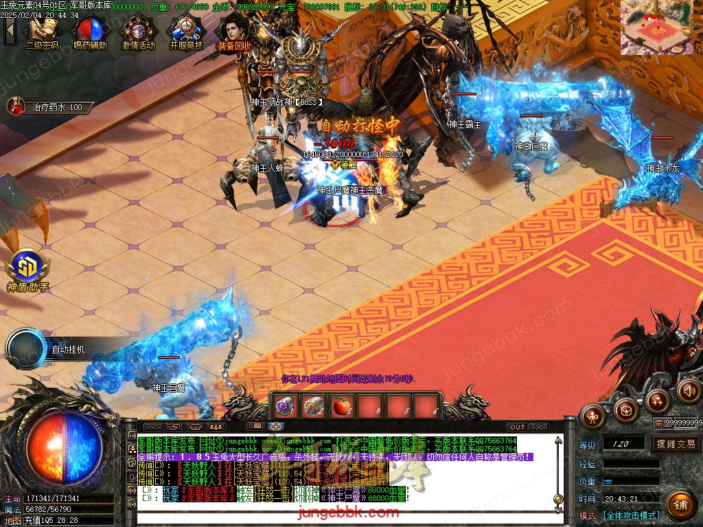 图片[36]-1.85新版玉兔元素微变三职业客户端-智能假人-SD/ESP插件-自动回收_GOM引擎