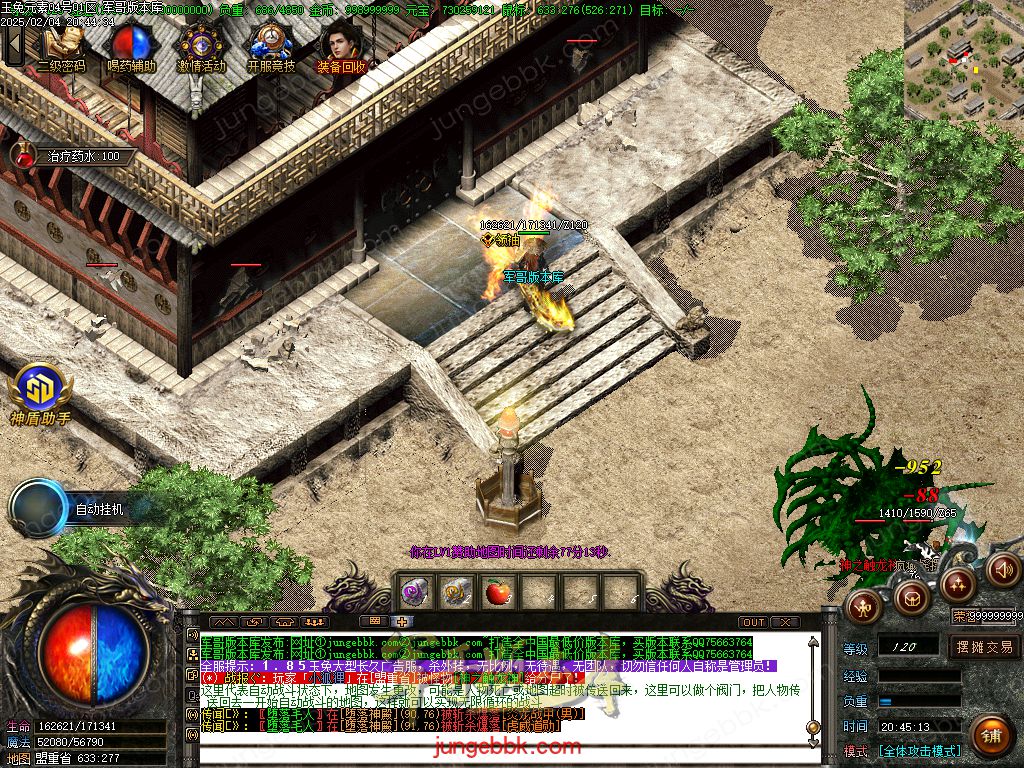 图片[69]-1.85新版玉兔元素微变三职业客户端-智能假人-SD/ESP插件-自动回收_GOM引擎