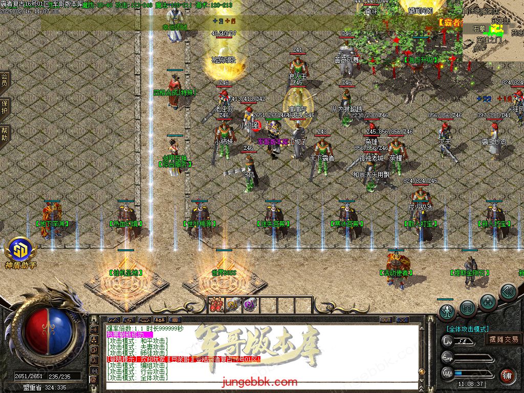 图片[32]-1.80霸者复古战神小极品三职业客户端-带假人-SD/ESP插件-自动回收_GOM引擎