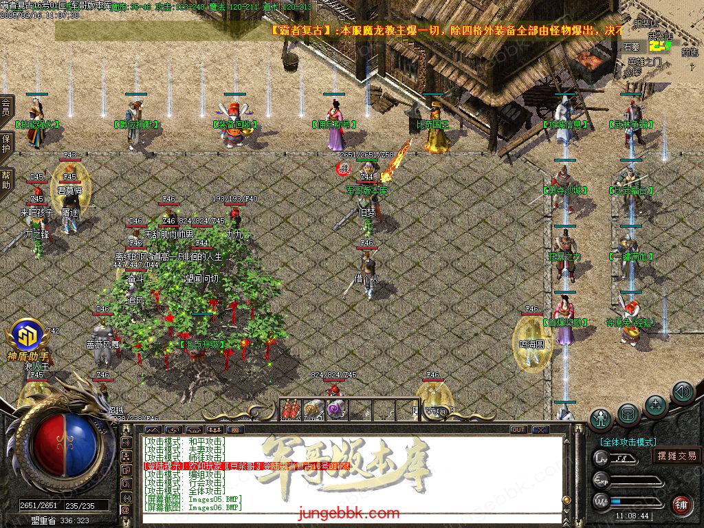 图片[33]-1.80霸者复古战神小极品三职业客户端-带假人-SD/ESP插件-自动回收_GOM引擎