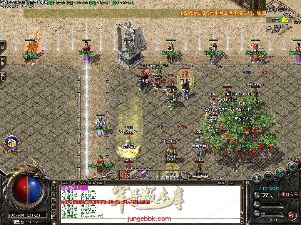 图片[5]-1.80霸者复古战神小极品三职业客户端-带假人-SD/ESP插件-自动回收_GOM引擎