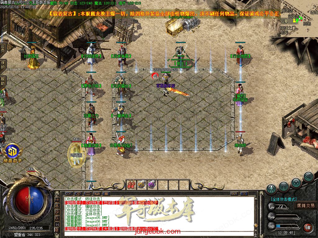 图片[42]-1.80霸者复古战神小极品三职业客户端-带假人-SD/ESP插件-自动回收_GOM引擎