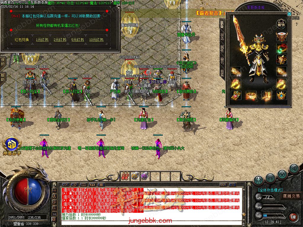 图片[46]-1.80霸者复古战神小极品三职业客户端-带假人-SD/ESP插件-自动回收_GOM引擎