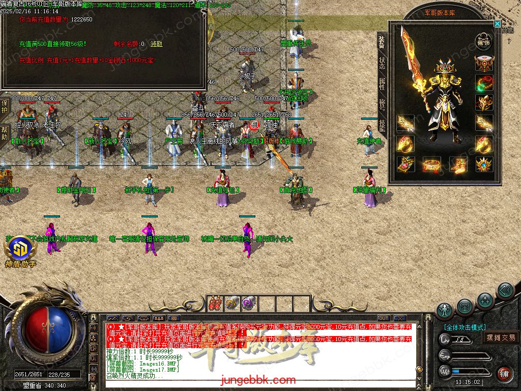 图片[47]-1.80霸者复古战神小极品三职业客户端-带假人-SD/ESP插件-自动回收_GOM引擎