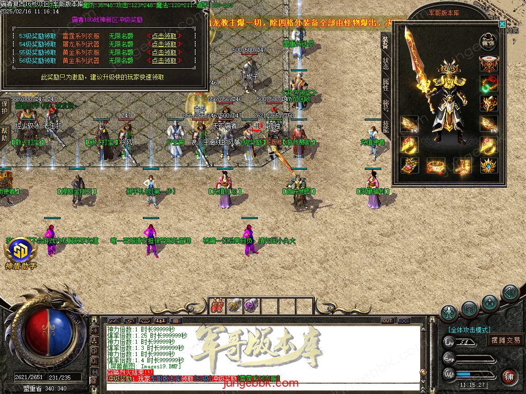 图片[7]-1.80霸者复古战神小极品三职业客户端-带假人-SD/ESP插件-自动回收_GOM引擎