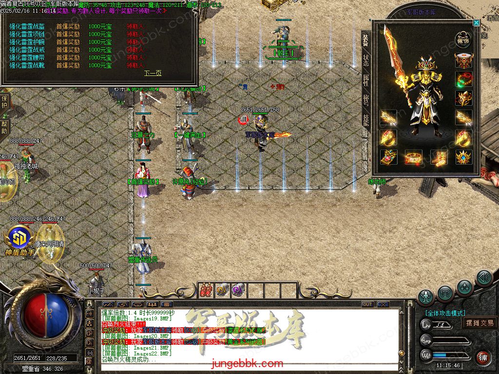 图片[51]-1.80霸者复古战神小极品三职业客户端-带假人-SD/ESP插件-自动回收_GOM引擎