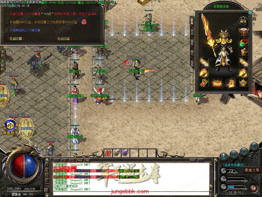 图片[52]-1.80霸者复古战神小极品三职业客户端-带假人-SD/ESP插件-自动回收_GOM引擎