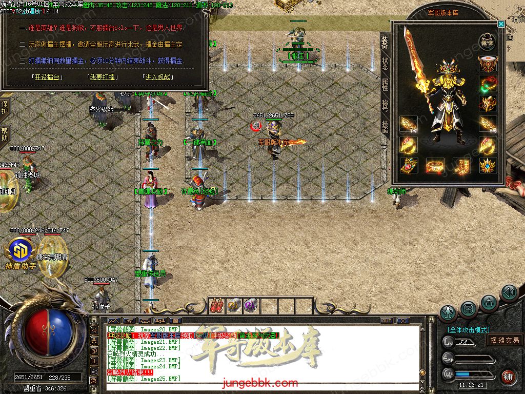 图片[35]-1.80霸者复古战神小极品三职业客户端-带假人-SD/ESP插件-自动回收_GOM引擎