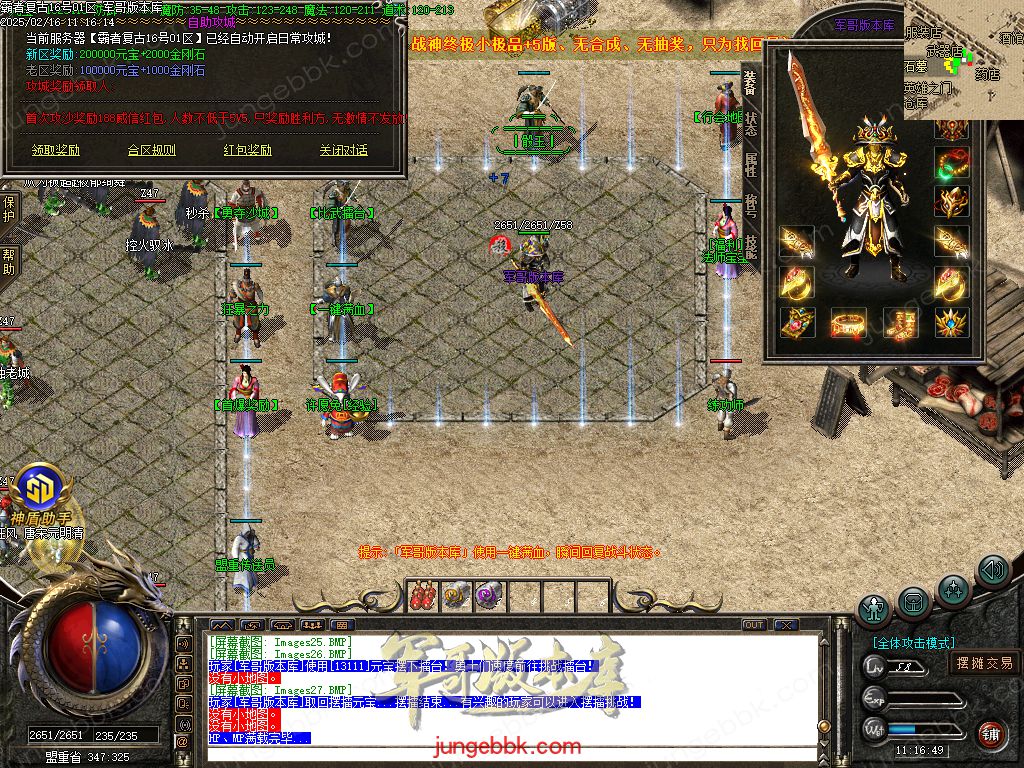 图片[54]-1.80霸者复古战神小极品三职业客户端-带假人-SD/ESP插件-自动回收_GOM引擎