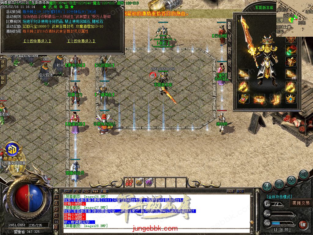 图片[9]-1.80霸者复古战神小极品三职业客户端-带假人-SD/ESP插件-自动回收_GOM引擎