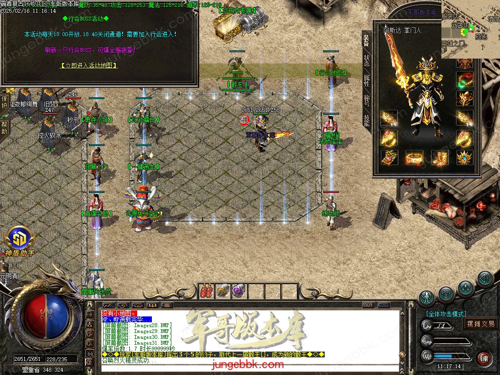 图片[56]-1.80霸者复古战神小极品三职业客户端-带假人-SD/ESP插件-自动回收_GOM引擎