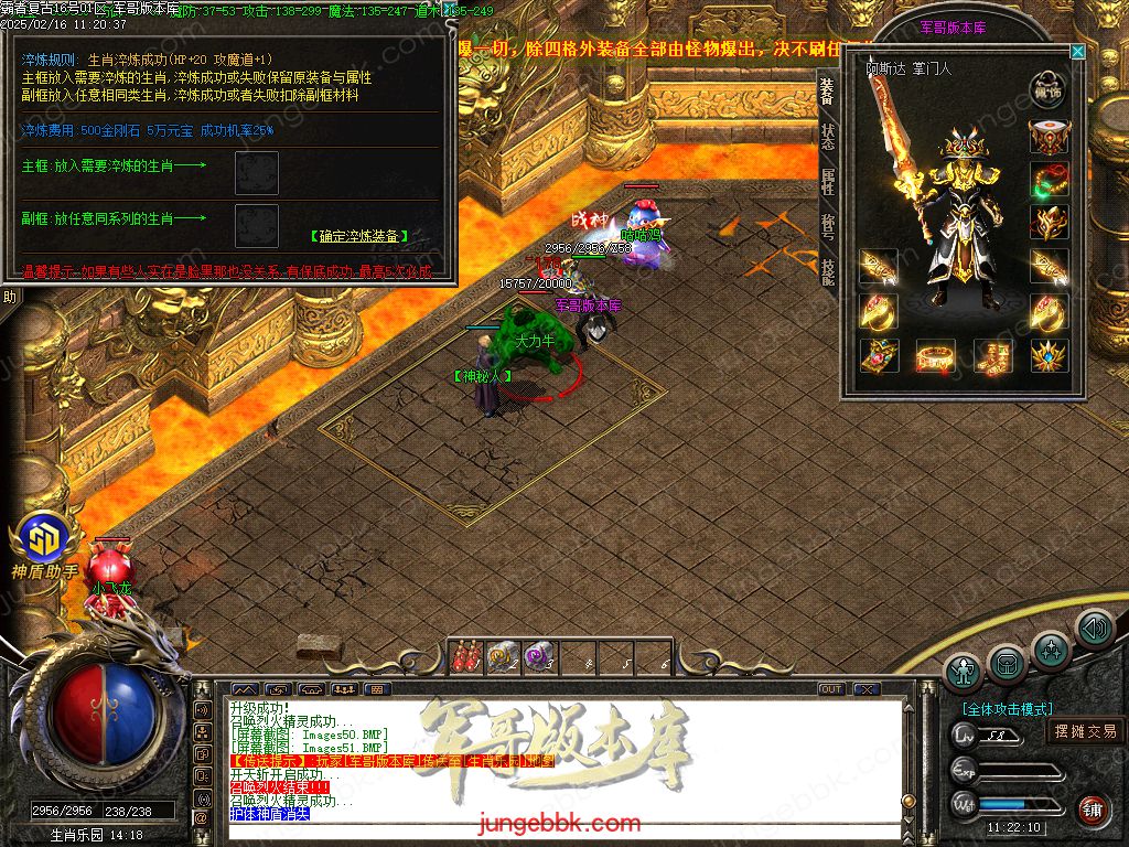 图片[63]-1.80霸者复古战神小极品三职业客户端-带假人-SD/ESP插件-自动回收_GOM引擎