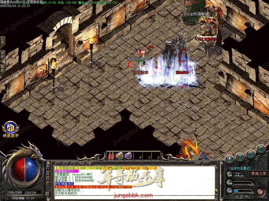 图片[64]-1.80霸者复古战神小极品三职业客户端-带假人-SD/ESP插件-自动回收_GOM引擎