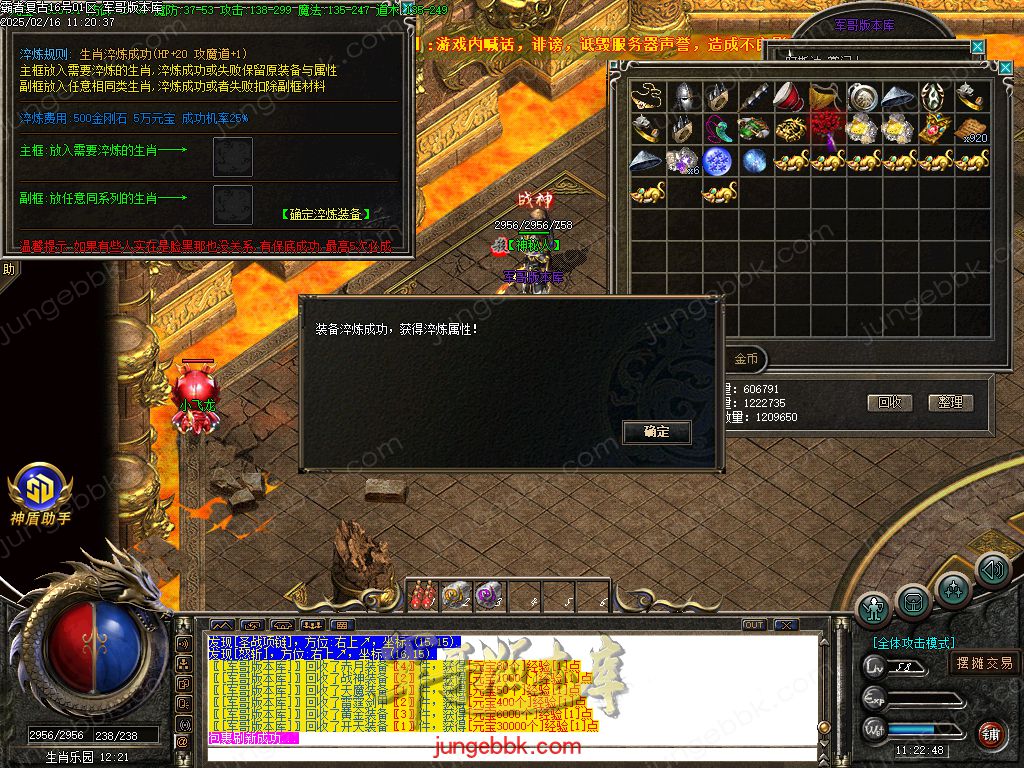 图片[17]-1.80霸者复古战神小极品三职业客户端-带假人-SD/ESP插件-自动回收_GOM引擎