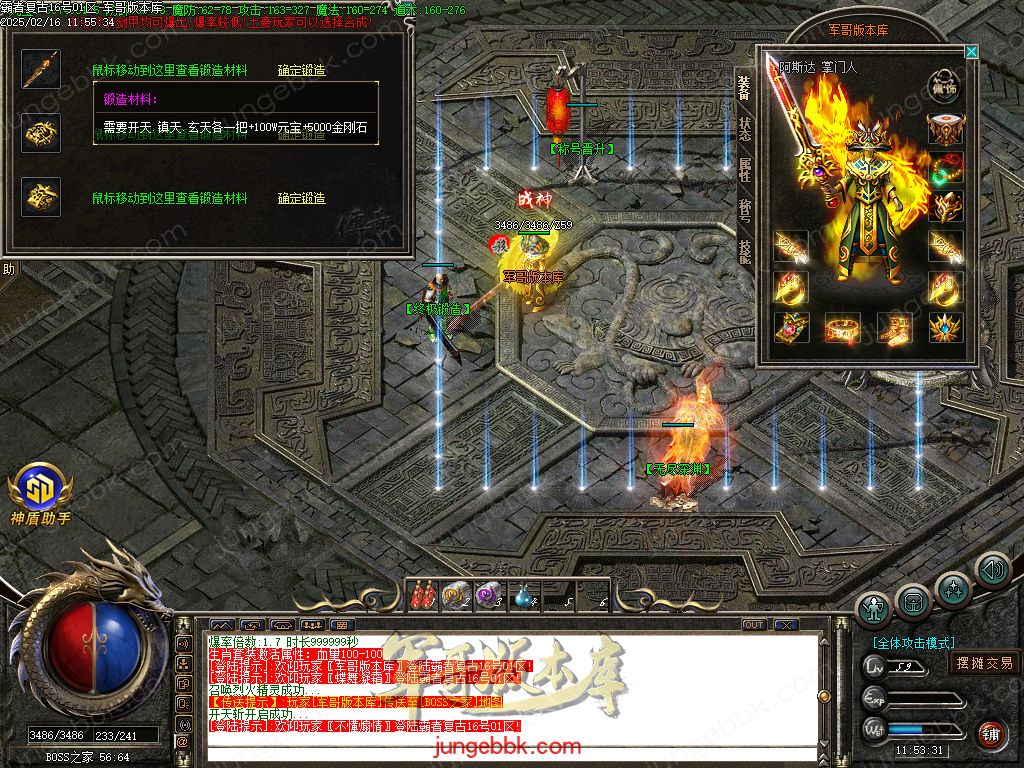 图片[19]-1.80霸者复古战神小极品三职业客户端-带假人-SD/ESP插件-自动回收_GOM引擎