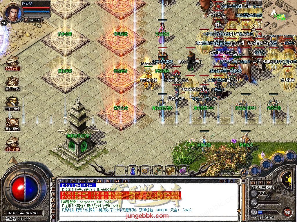 图片[5]-.80武林合击星王+2三职业服务端-智能假人-自动回收-自动拾取_新BLUE引擎