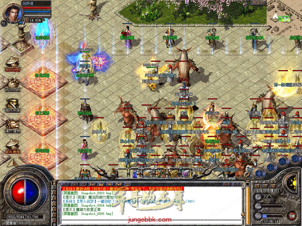 图片[8]-.80武林合击星王+2三职业服务端-智能假人-自动回收-自动拾取_新BLUE引擎