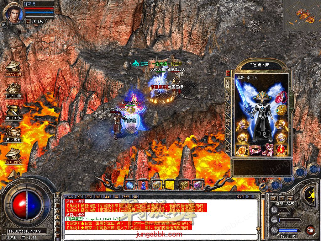 图片[26]-.80武林合击星王+2三职业服务端-智能假人-自动回收-自动拾取_新BLUE引擎