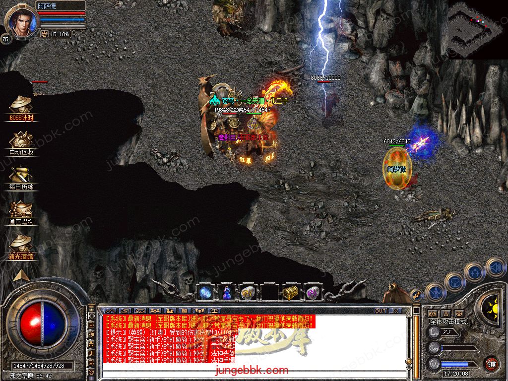 图片[66]-.80武林合击星王+2三职业服务端-智能假人-自动回收-自动拾取_新BLUE引擎