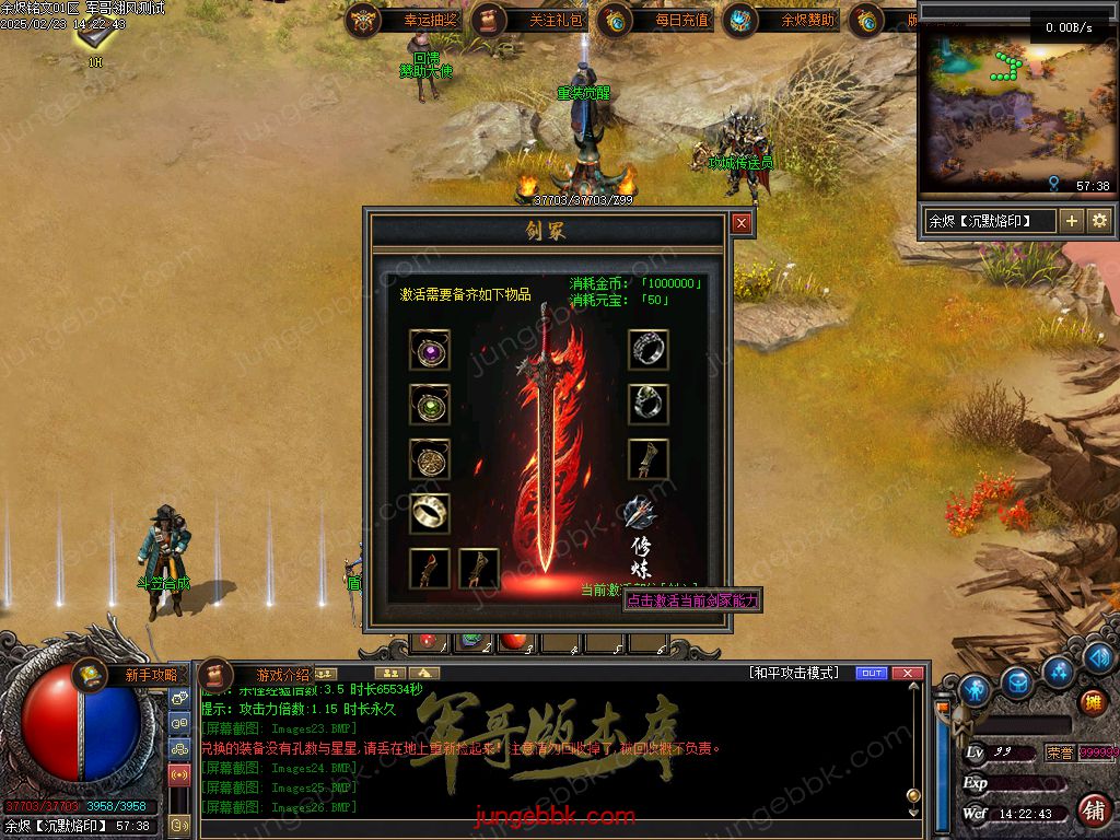 图片[38]-余烬铭文贺岁版暗黑复古三职业版本-器灵大师-自动回收-自动拾取_翎风引擎